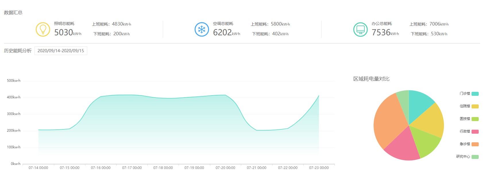節能減排.jpg