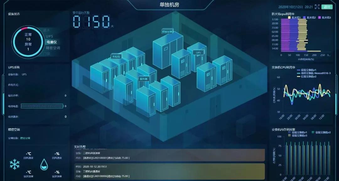萬物互聯 智能感知 .jpg