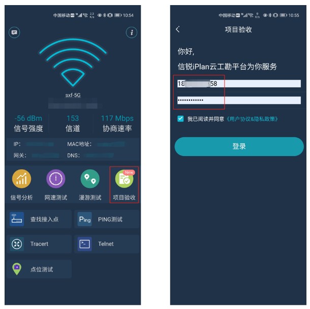 操作登錄界面.jpg