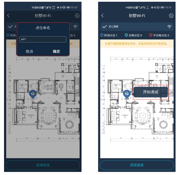 驗收測試.jpg