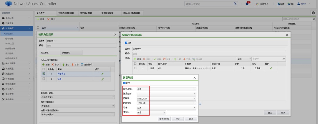 多樣認證.png