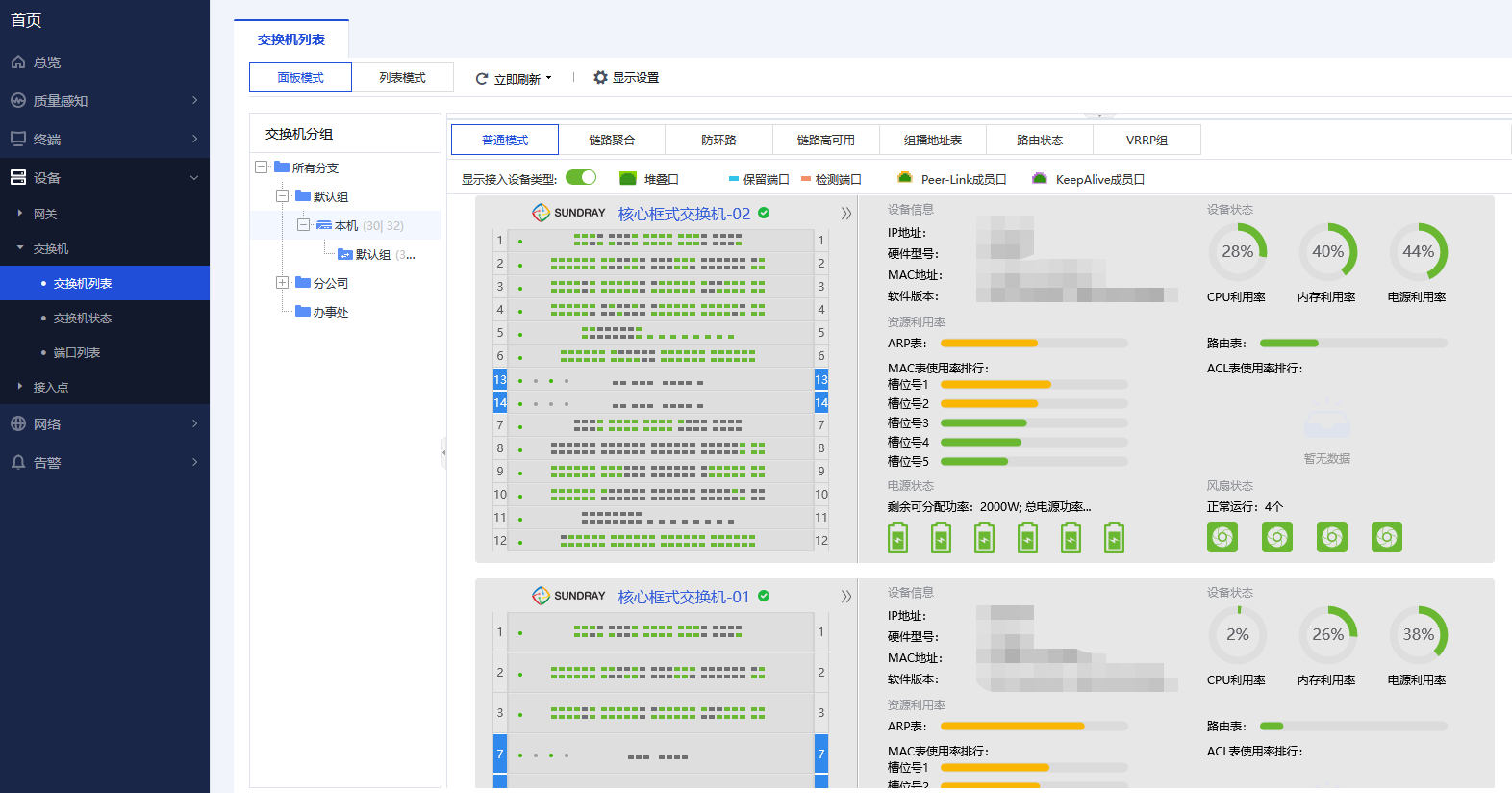 xianganqushiyanxiaoxue-006.png