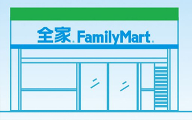 全家FamilyMart