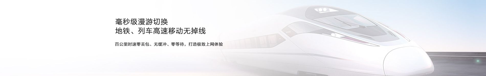 地下管廊无线解决方案