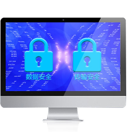 通讯隧道加密/数据加密数据双重加密保护
